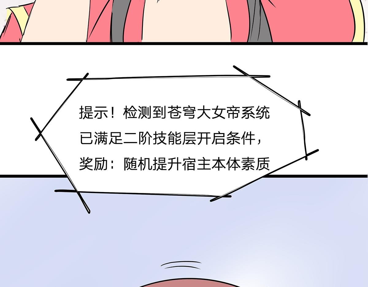 第八话 这样才够近！