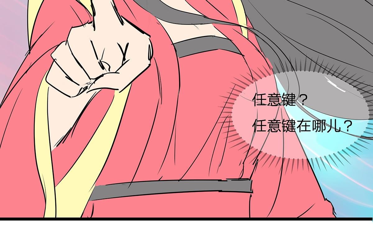 第八话 这样才够近！