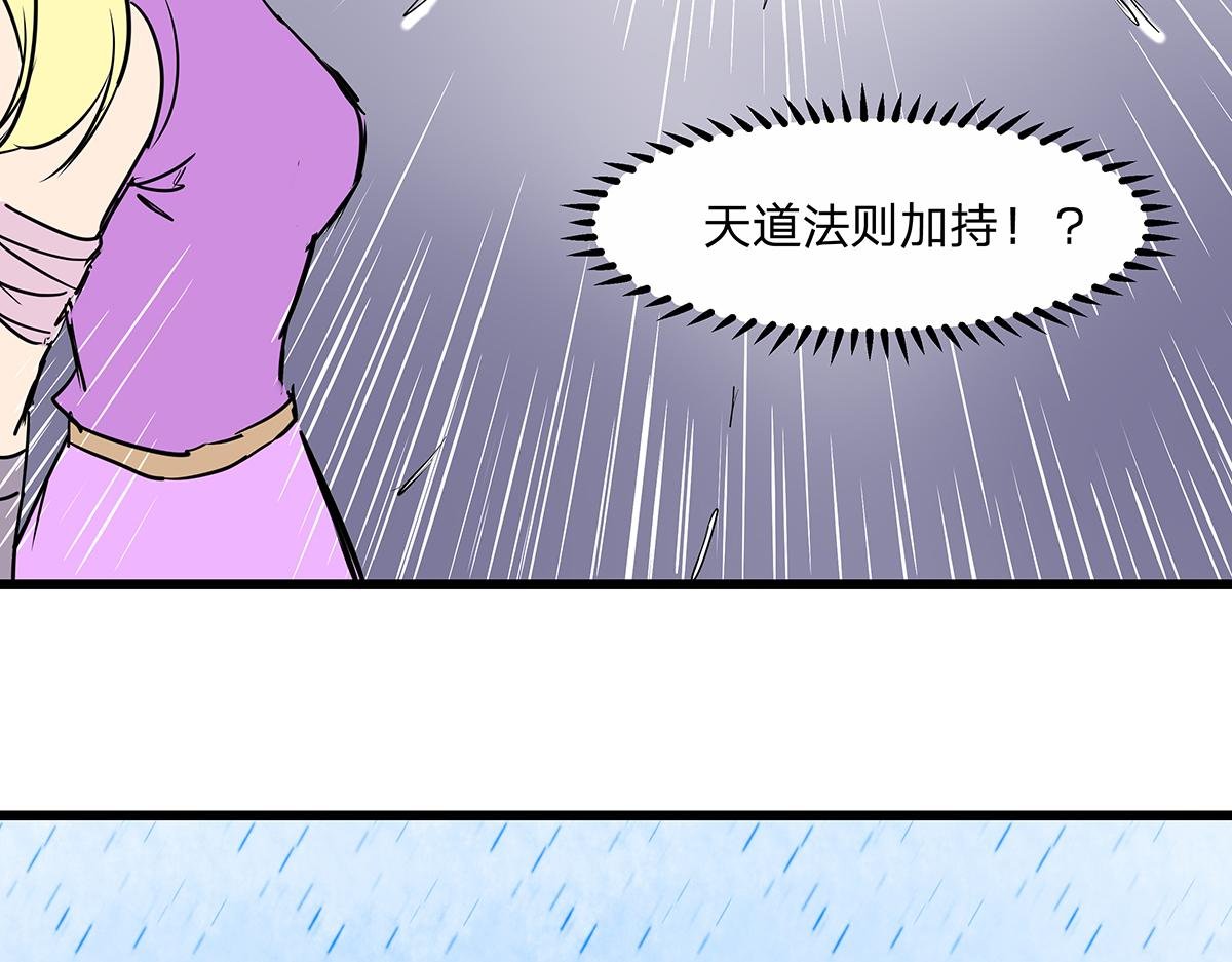 第八话 这样才够近！