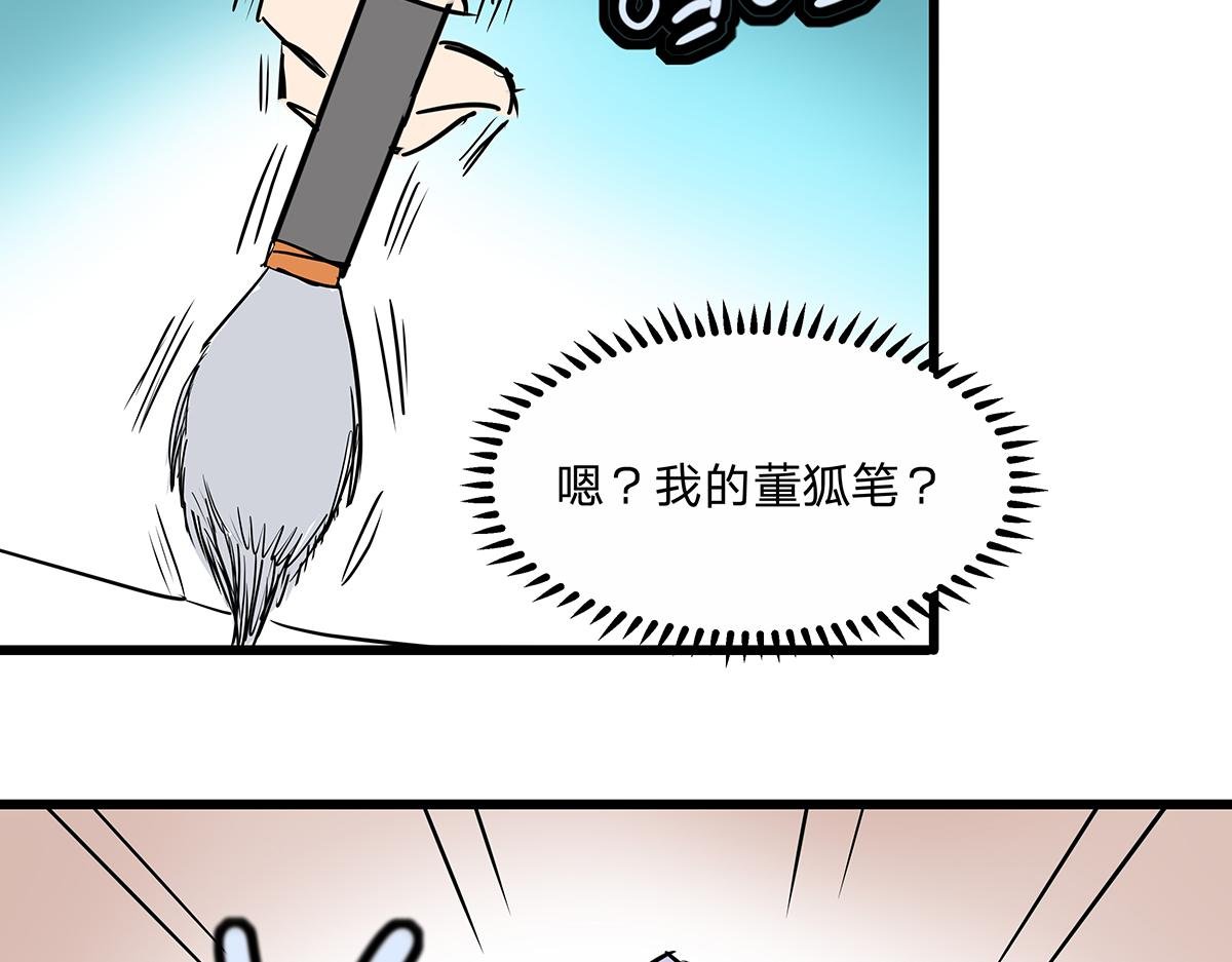 第八话 这样才够近！