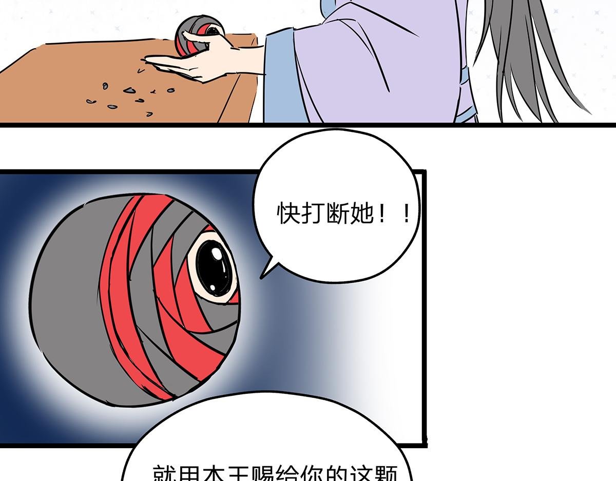 第八话 这样才够近！