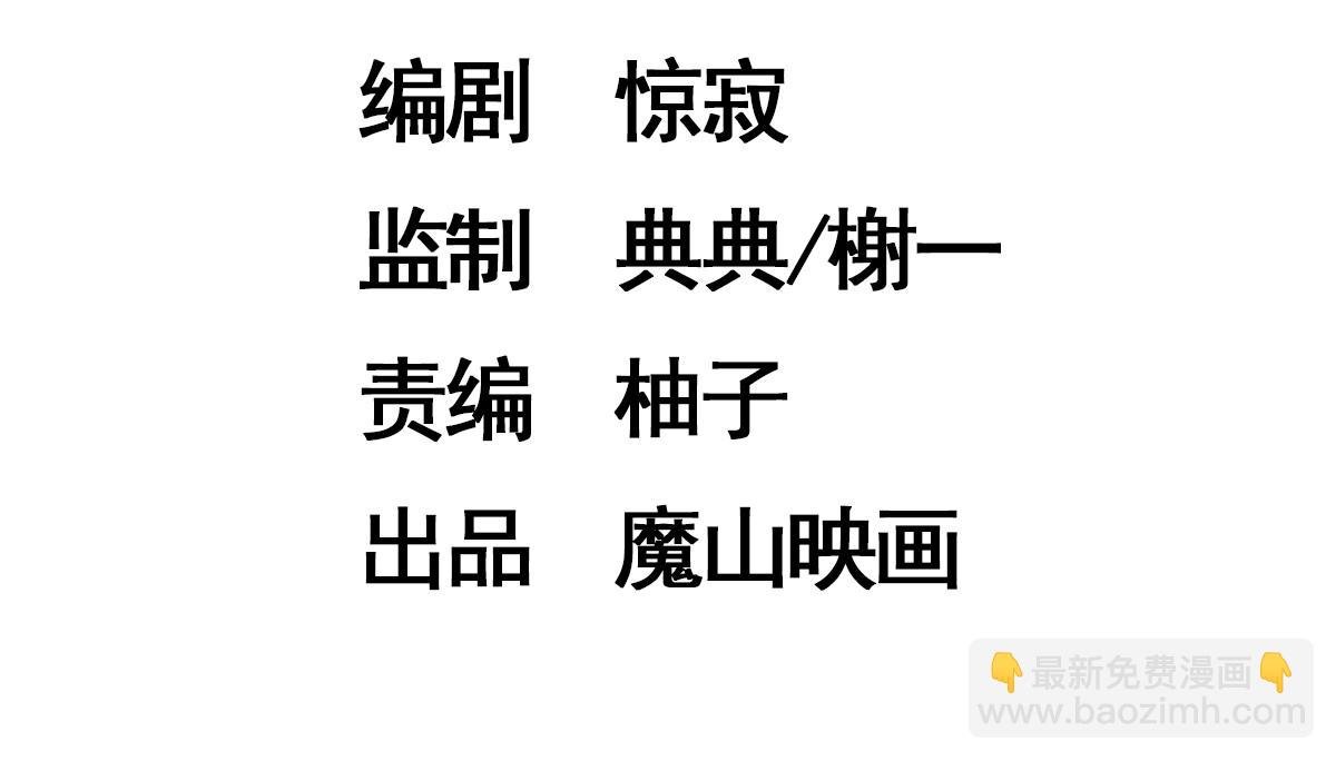 第七话 收服二号舔狗