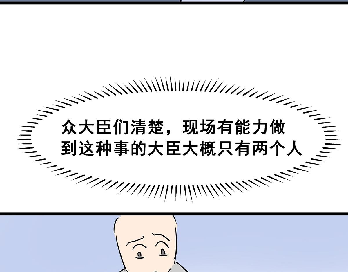 第七话 收服二号舔狗