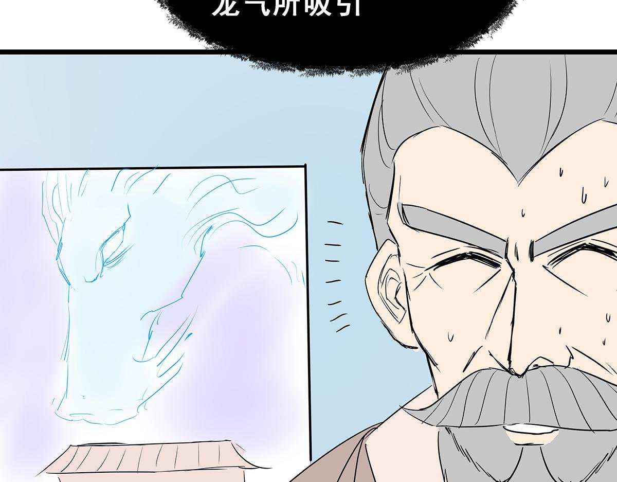第七话 收服二号舔狗