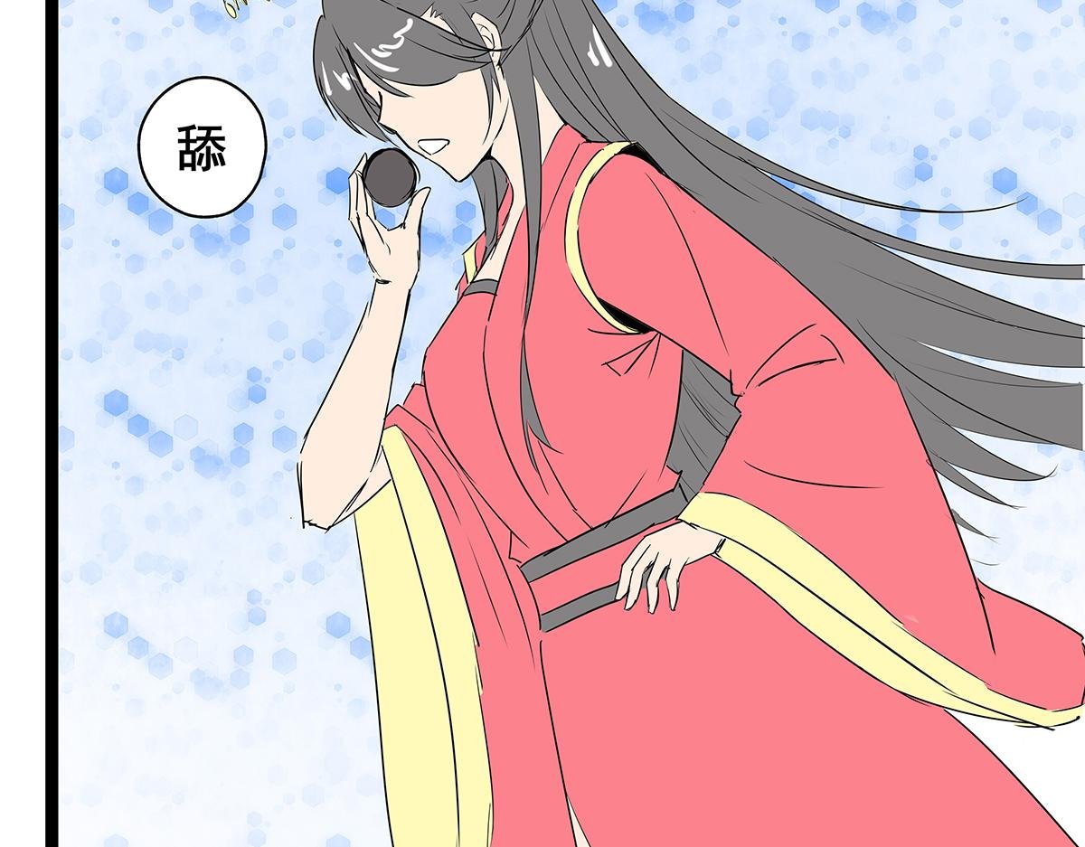 第七话 收服二号舔狗