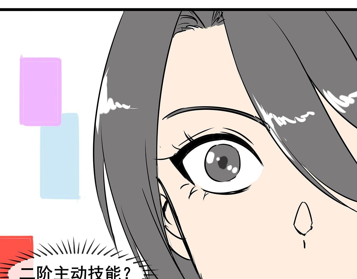 第七话 收服二号舔狗