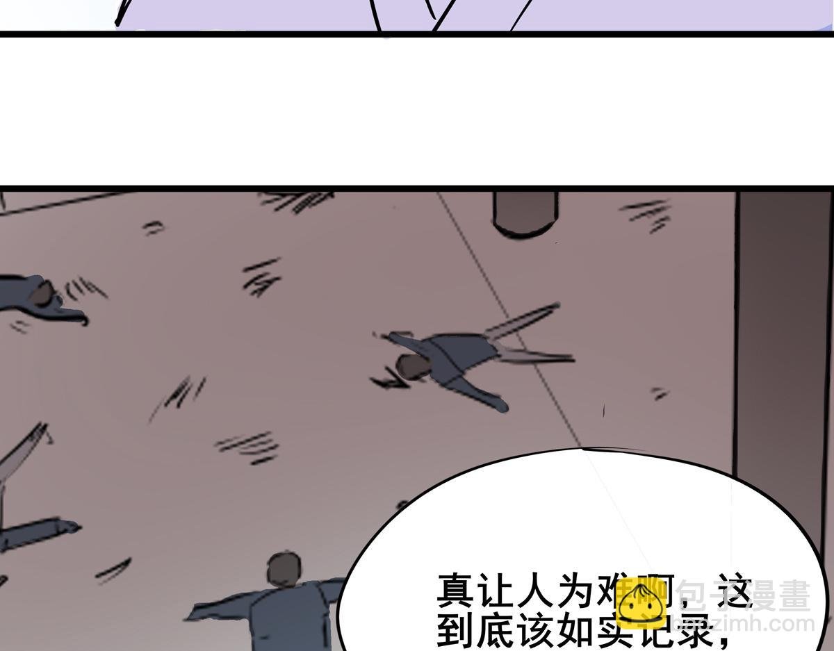 第三话 拿到萧太后把柄