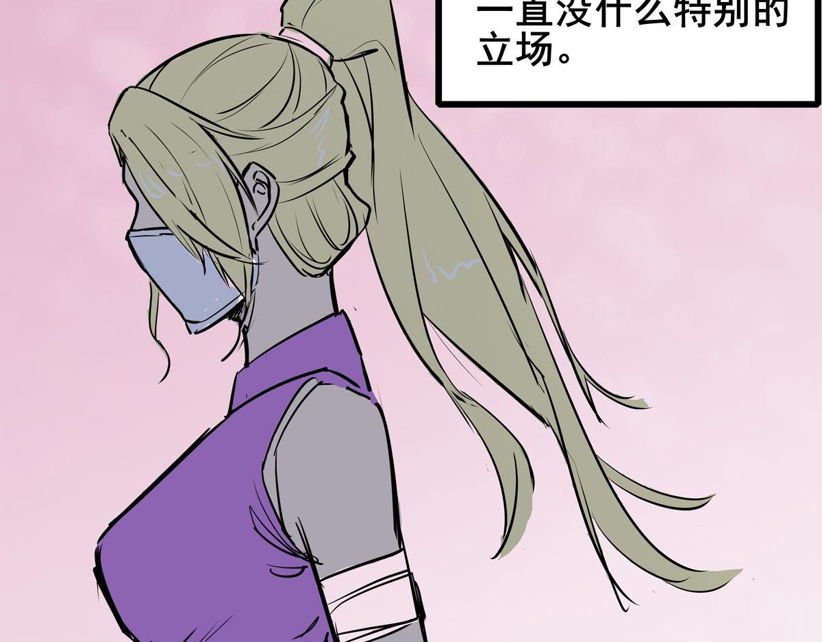 第三话 拿到萧太后把柄
