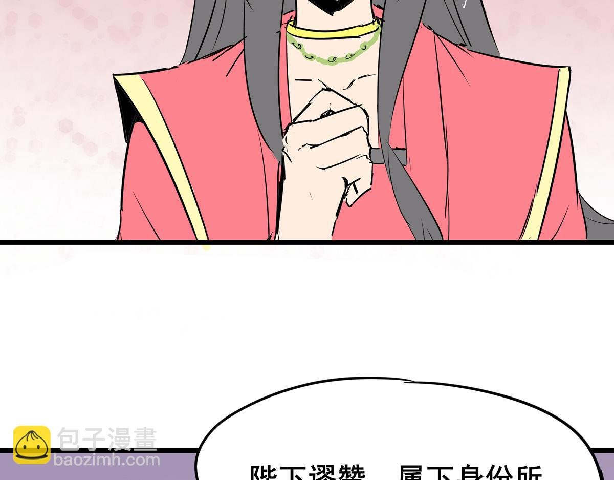 第三话 拿到萧太后把柄