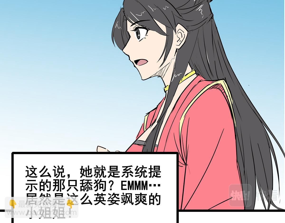 第三话 拿到萧太后把柄