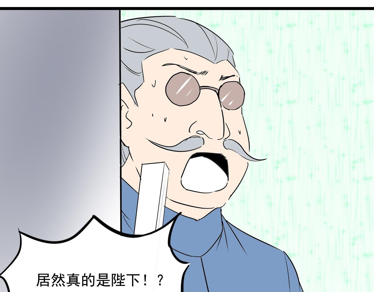 第二十话 大事不妙