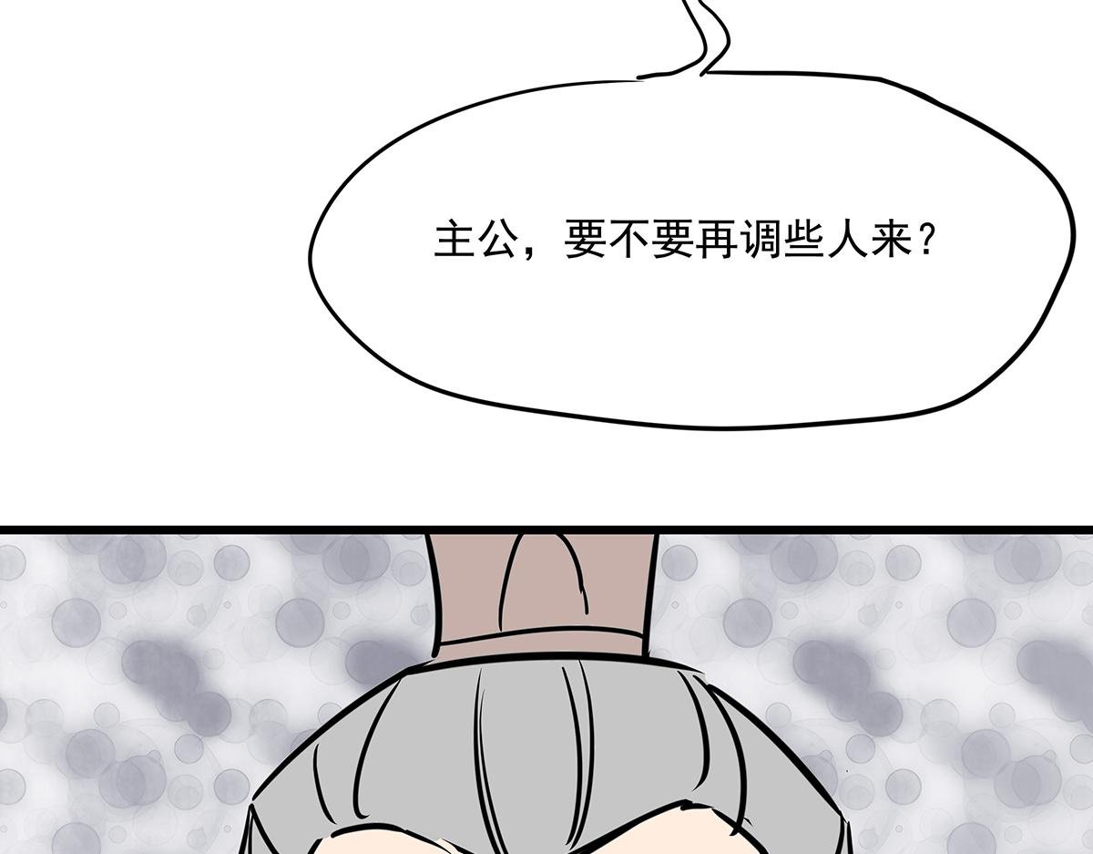 第十八话 真龙天子