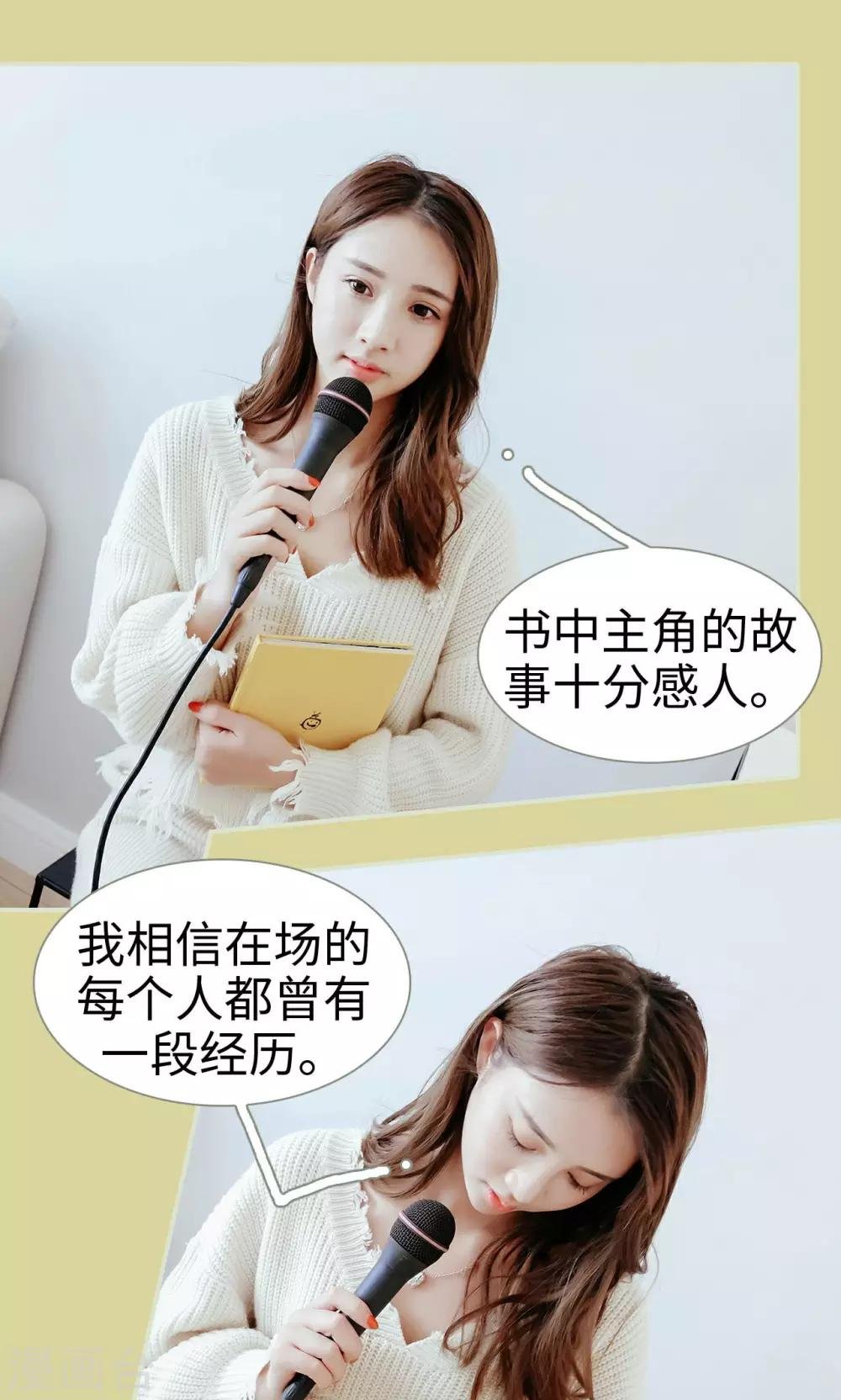 第48话