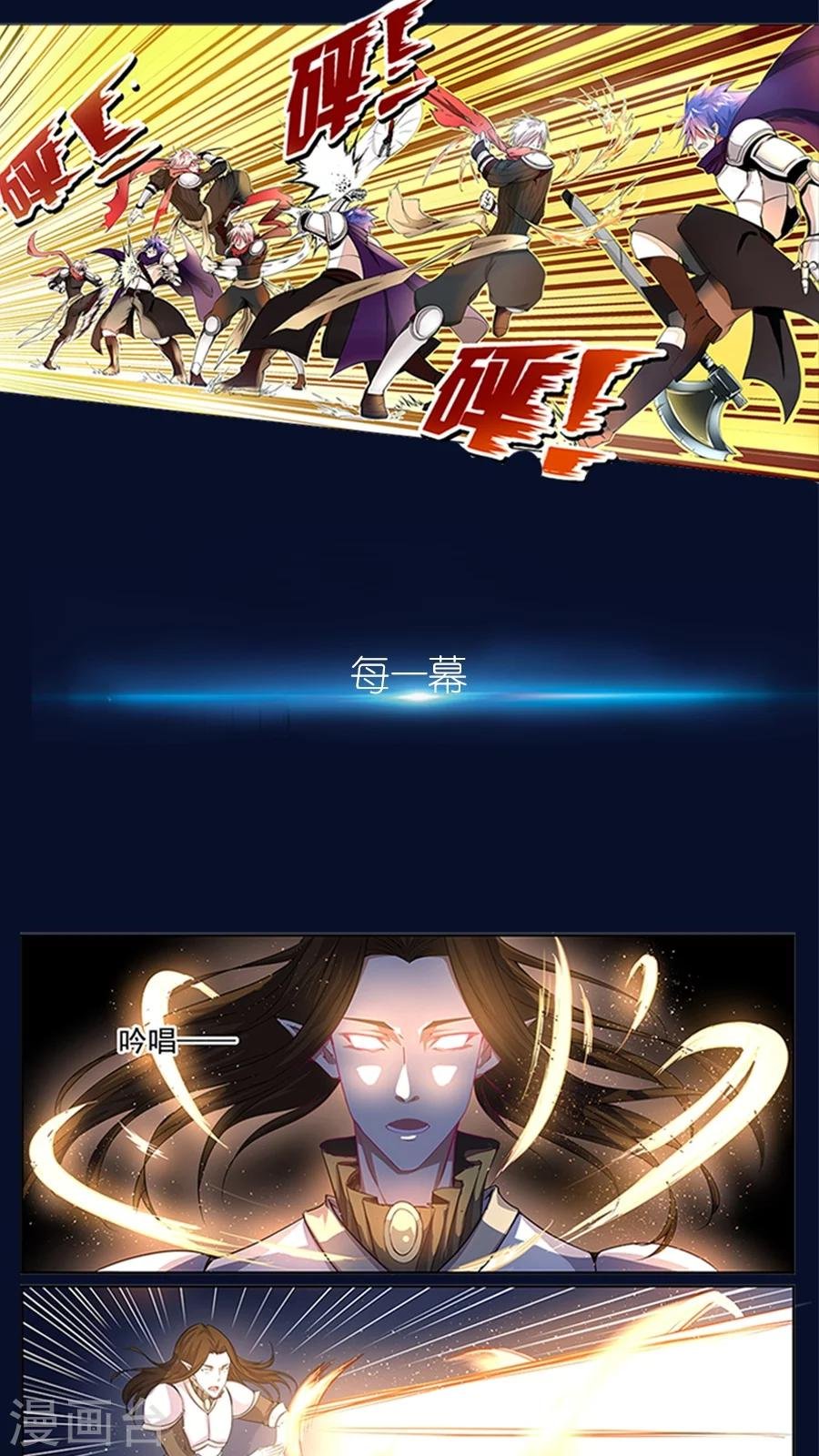 预告