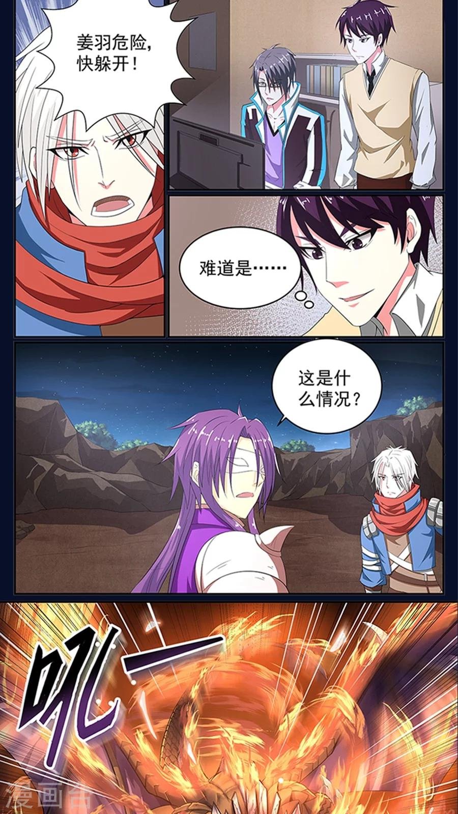 预告