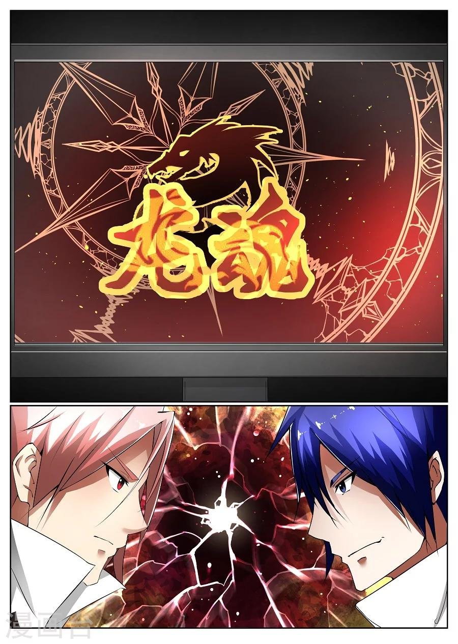 第11话 再遇1