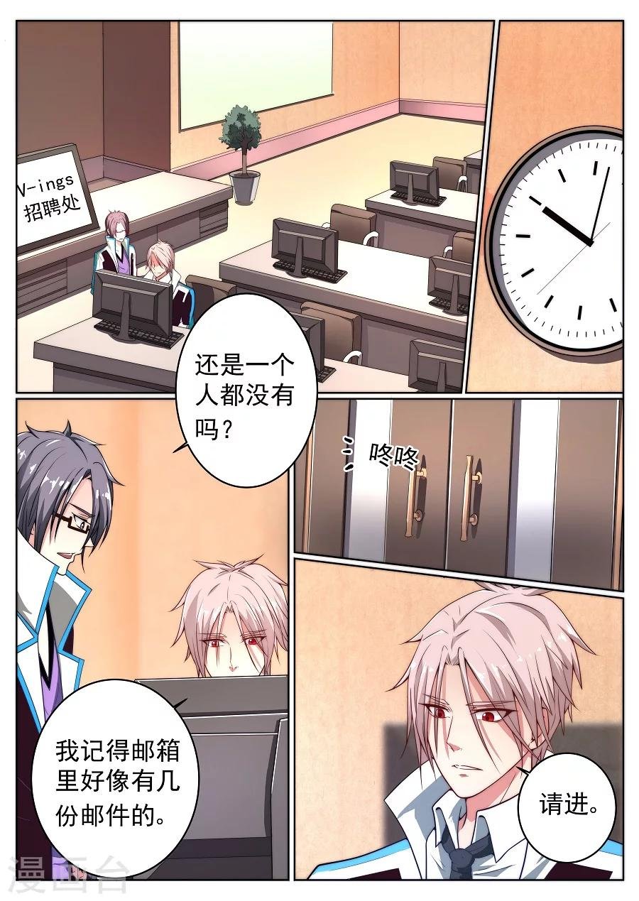 第14话 最后的入场券2