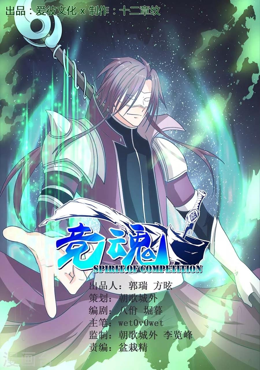 第20话 副本2