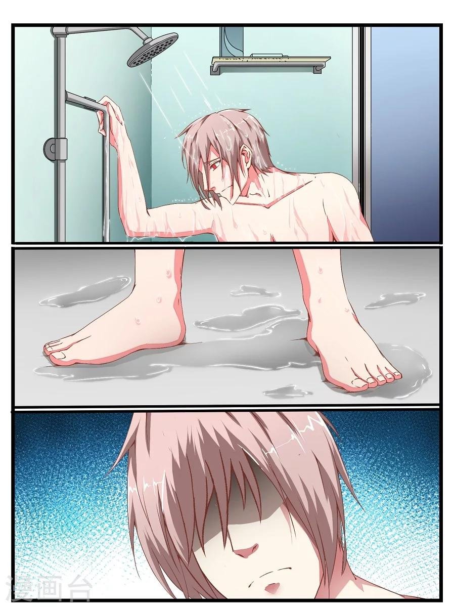 第5话 重生1