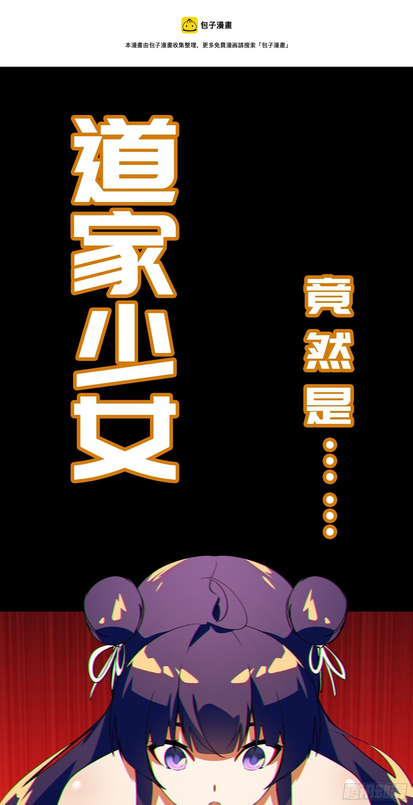 剧情预告