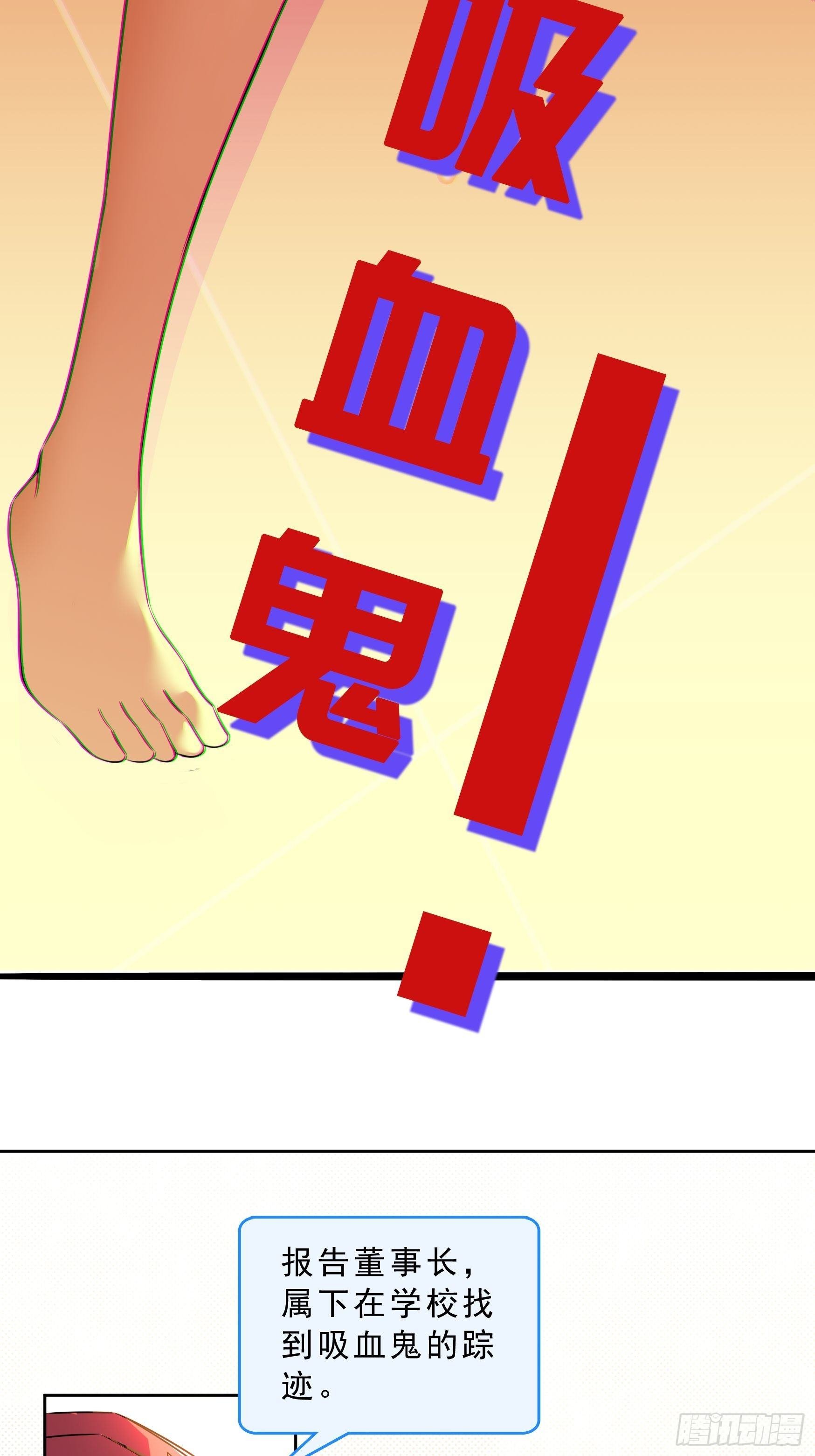 剧情预告