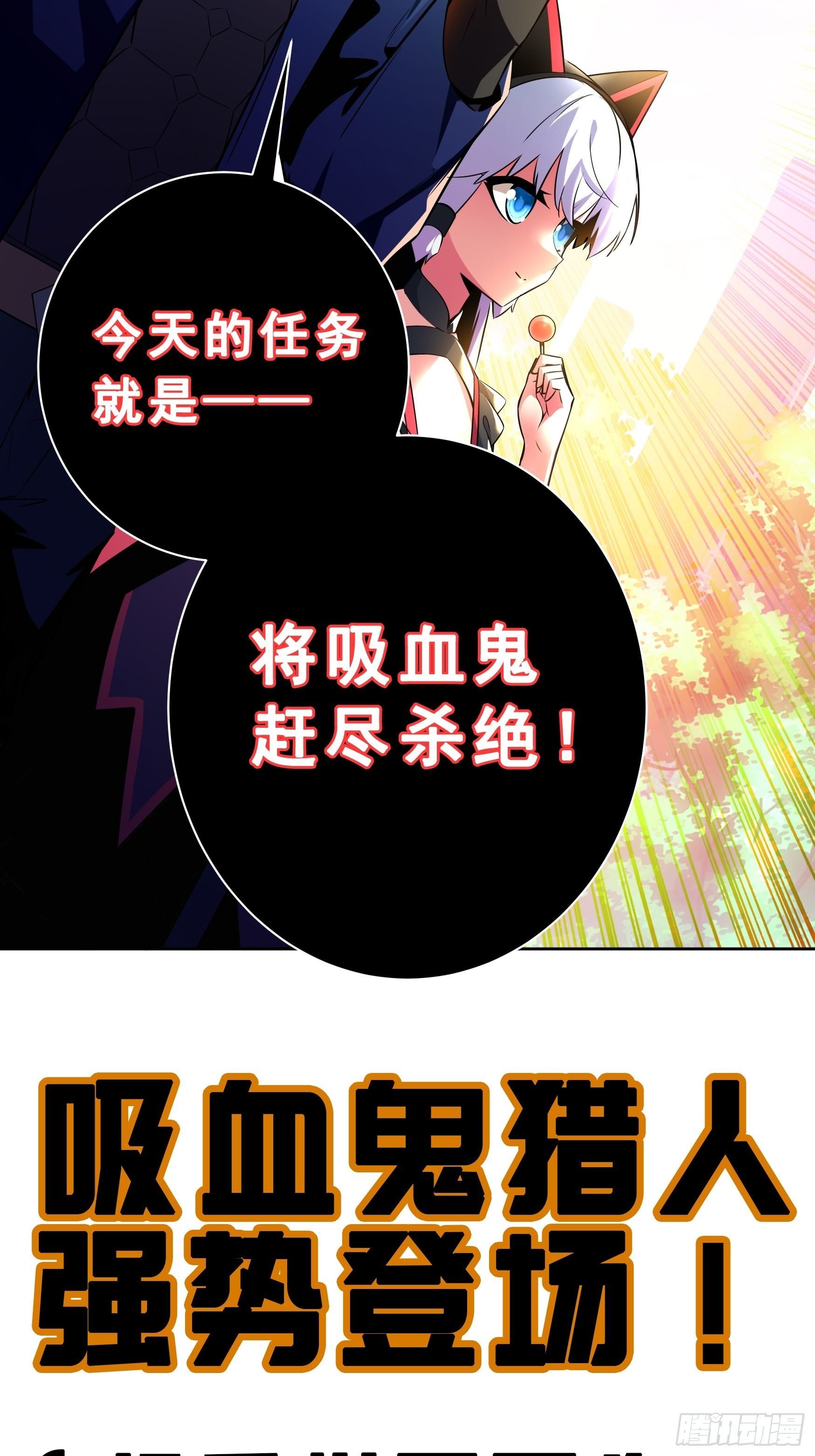 剧情预告
