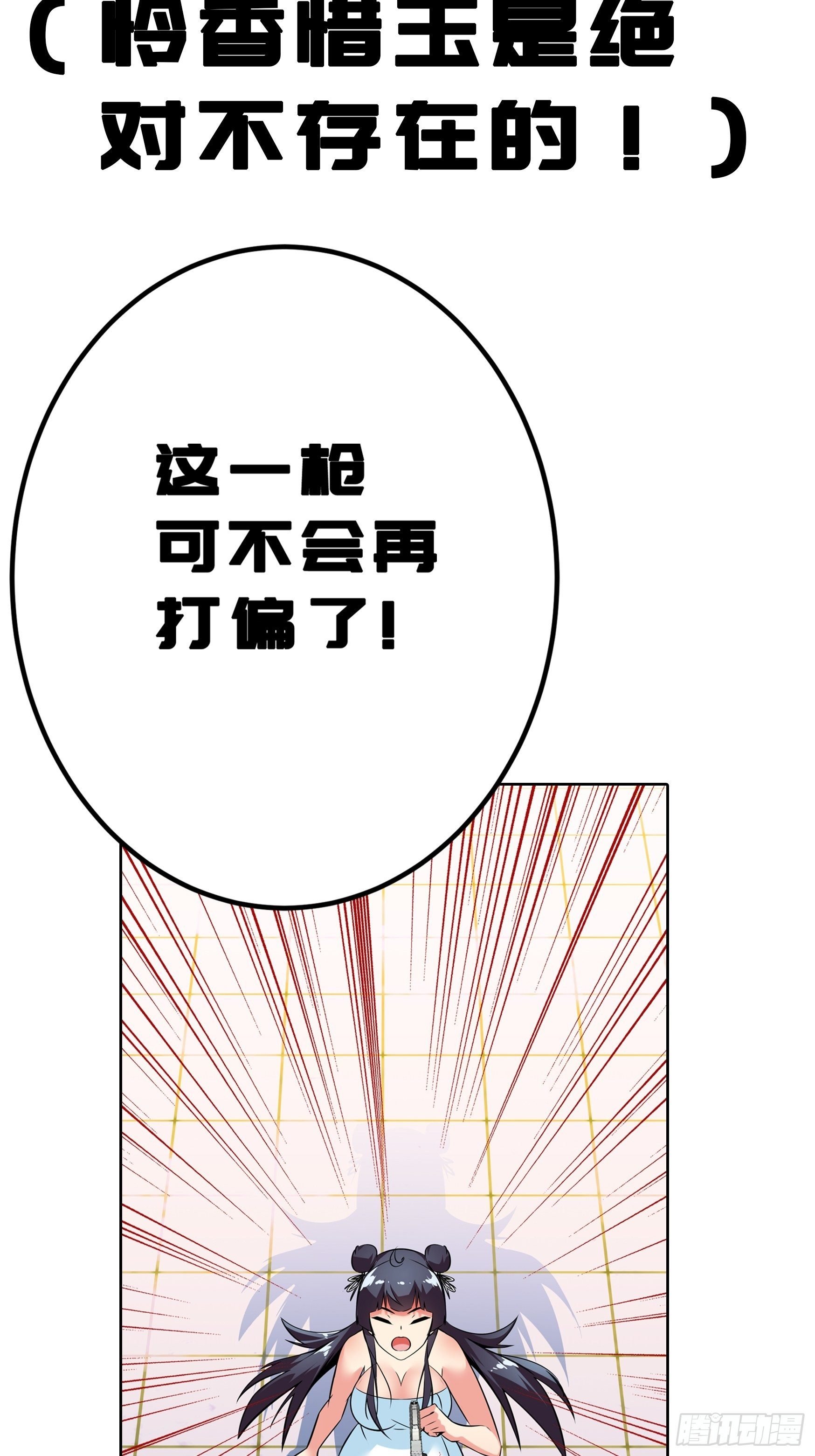 剧情预告