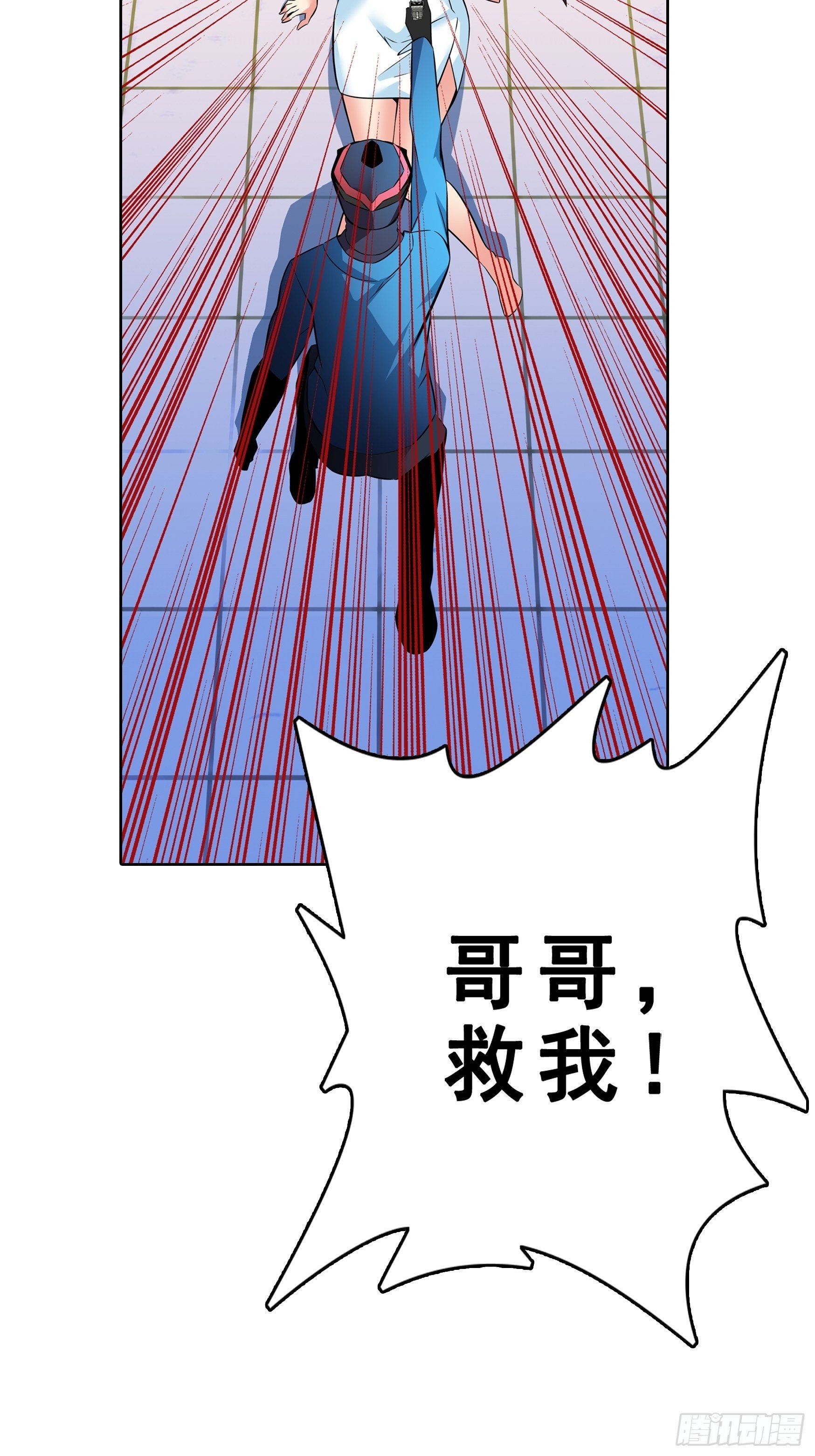 剧情预告