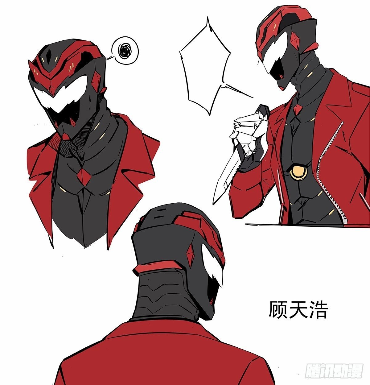 表情包首度公开