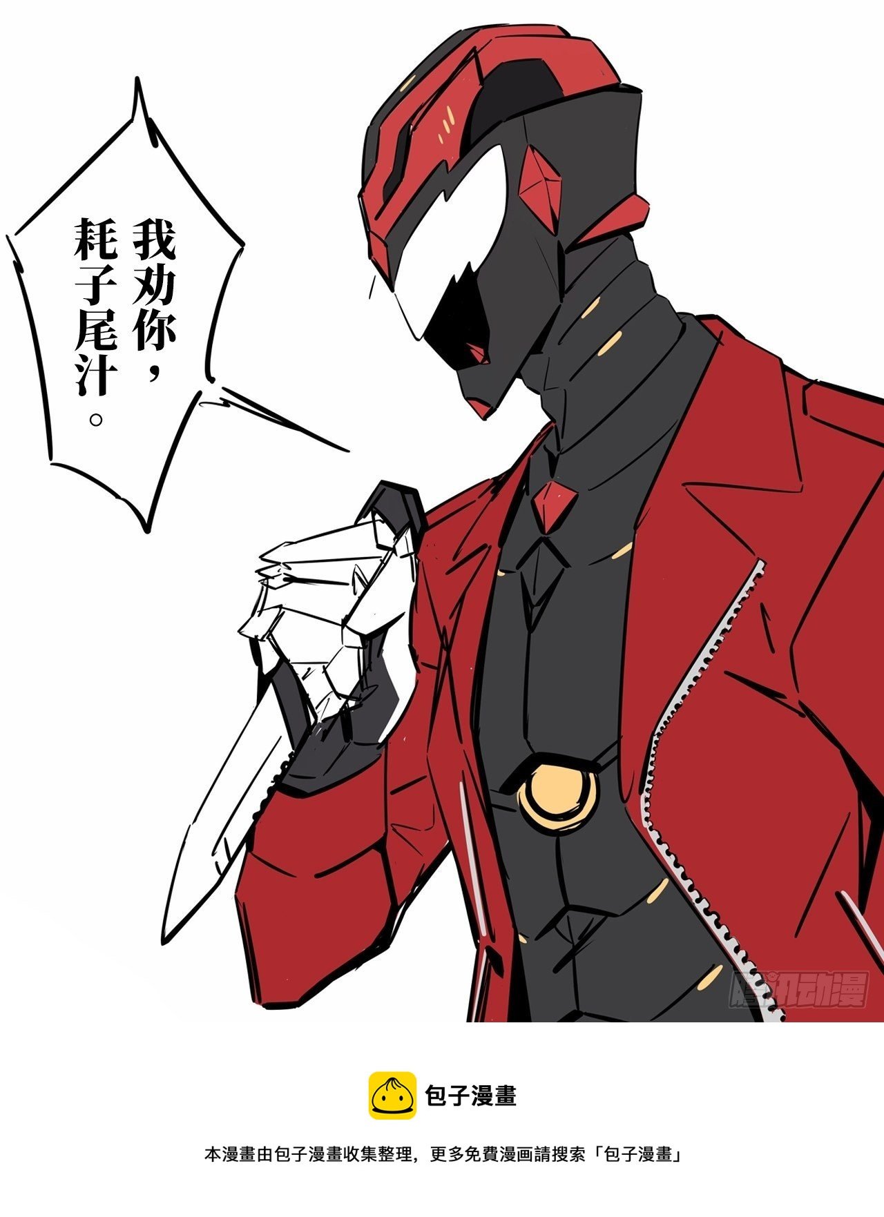 表情包首度公开