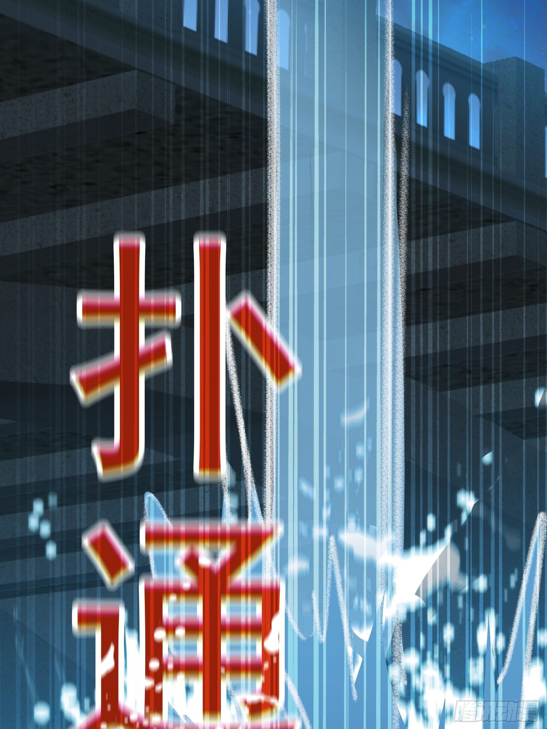 第12话