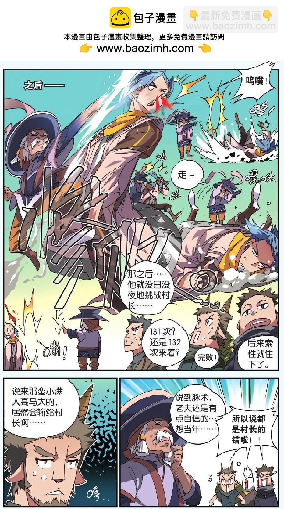 第01回