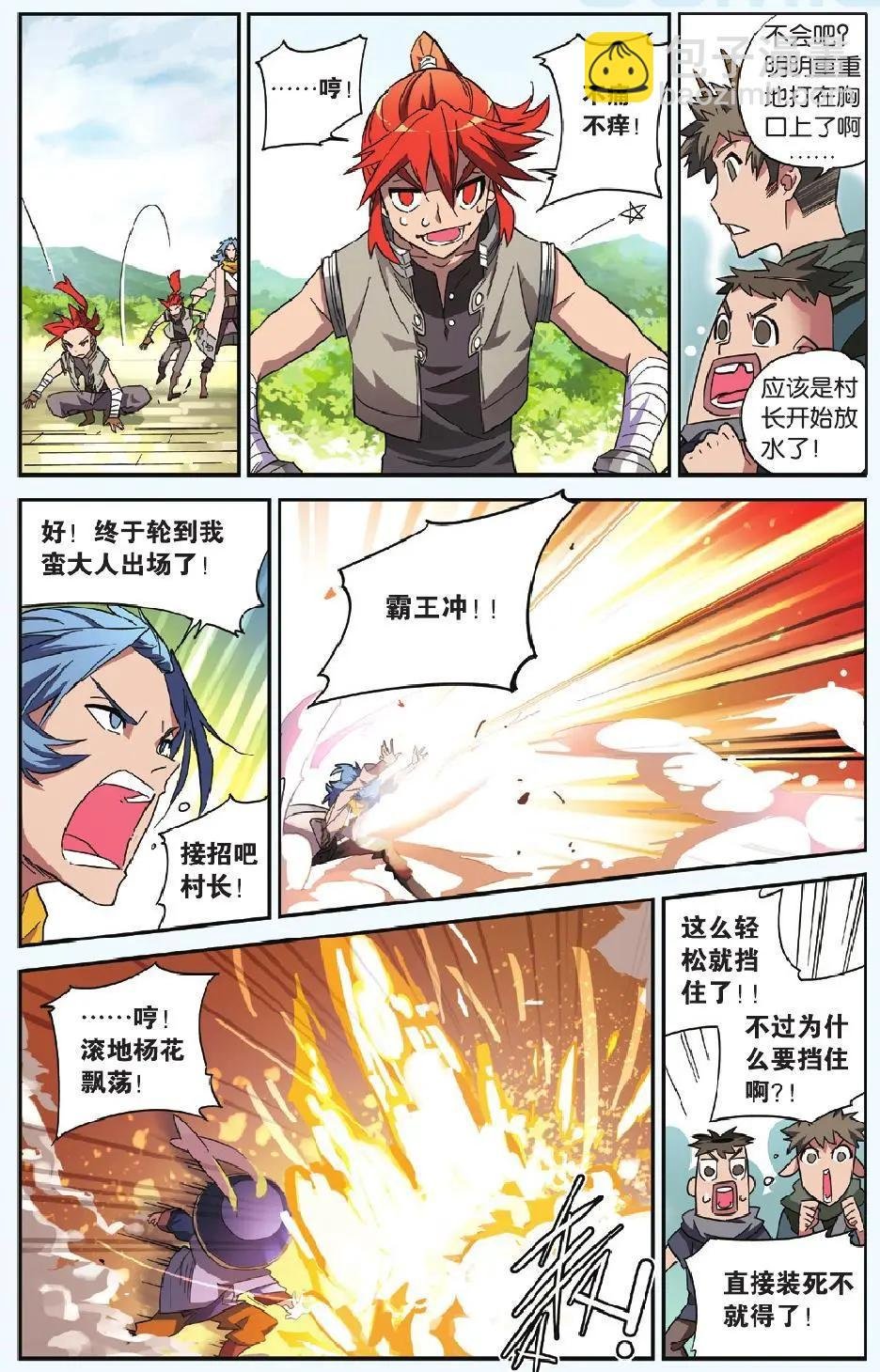 第01回