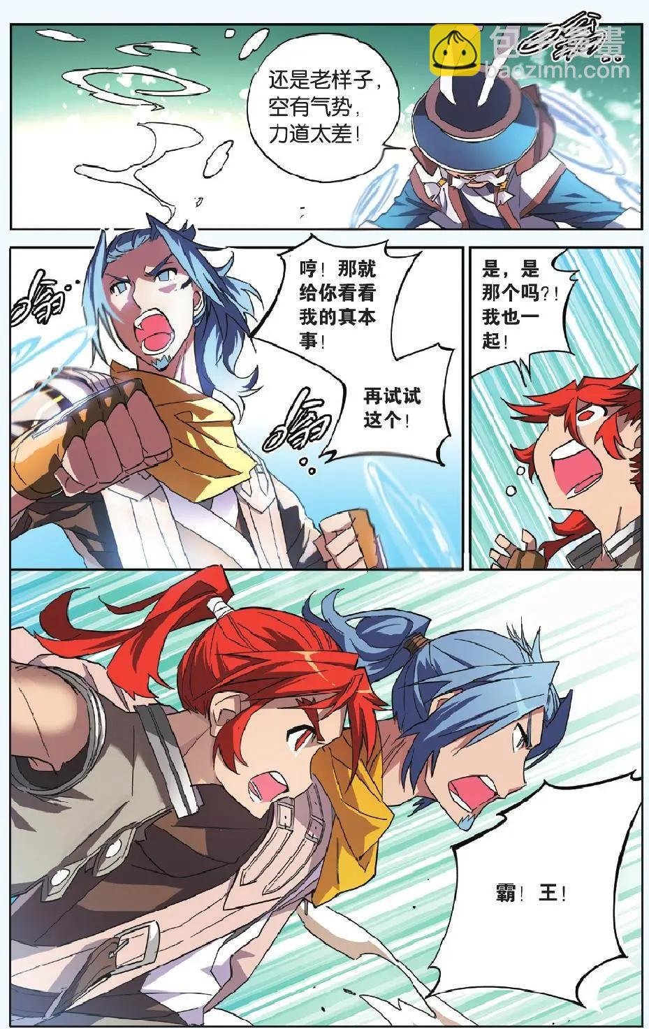 第01回