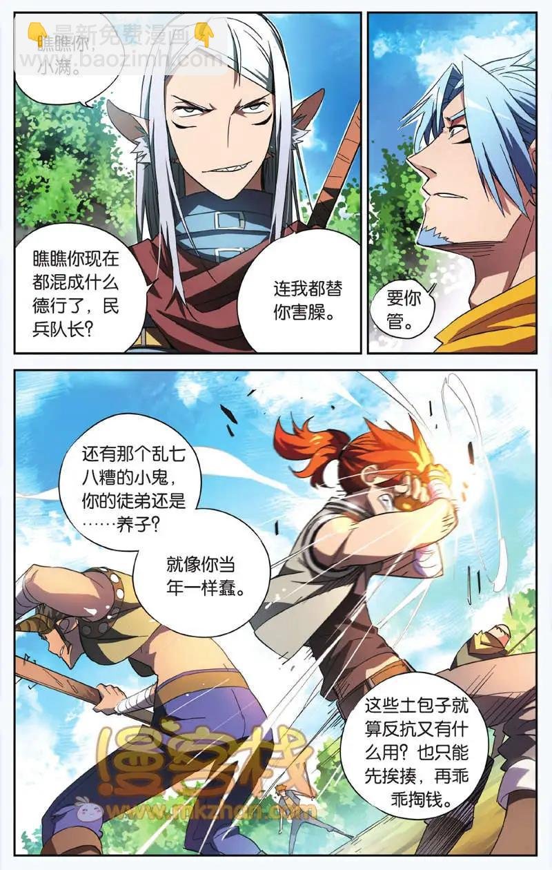 第11回 大不同