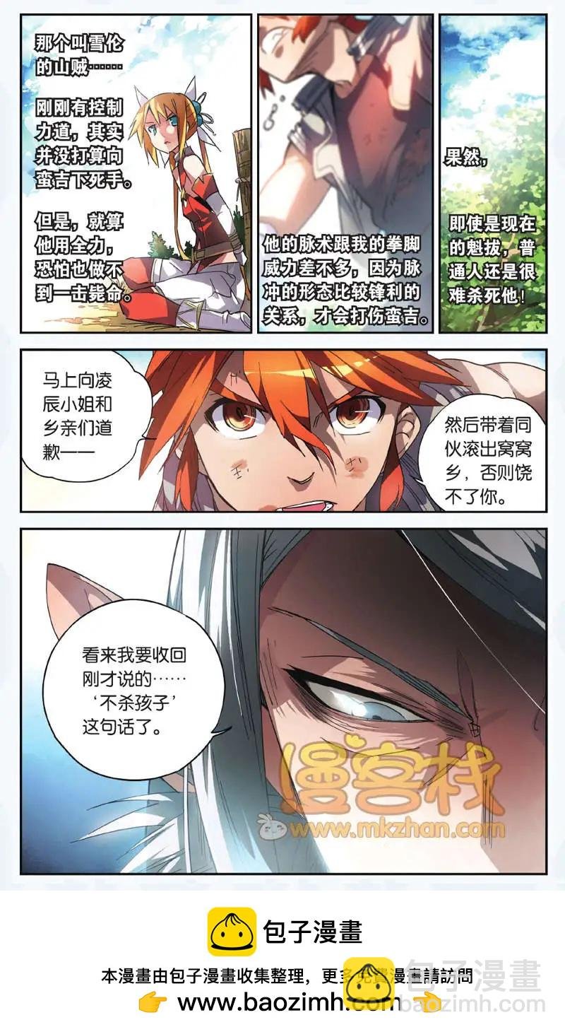 第11回 大不同