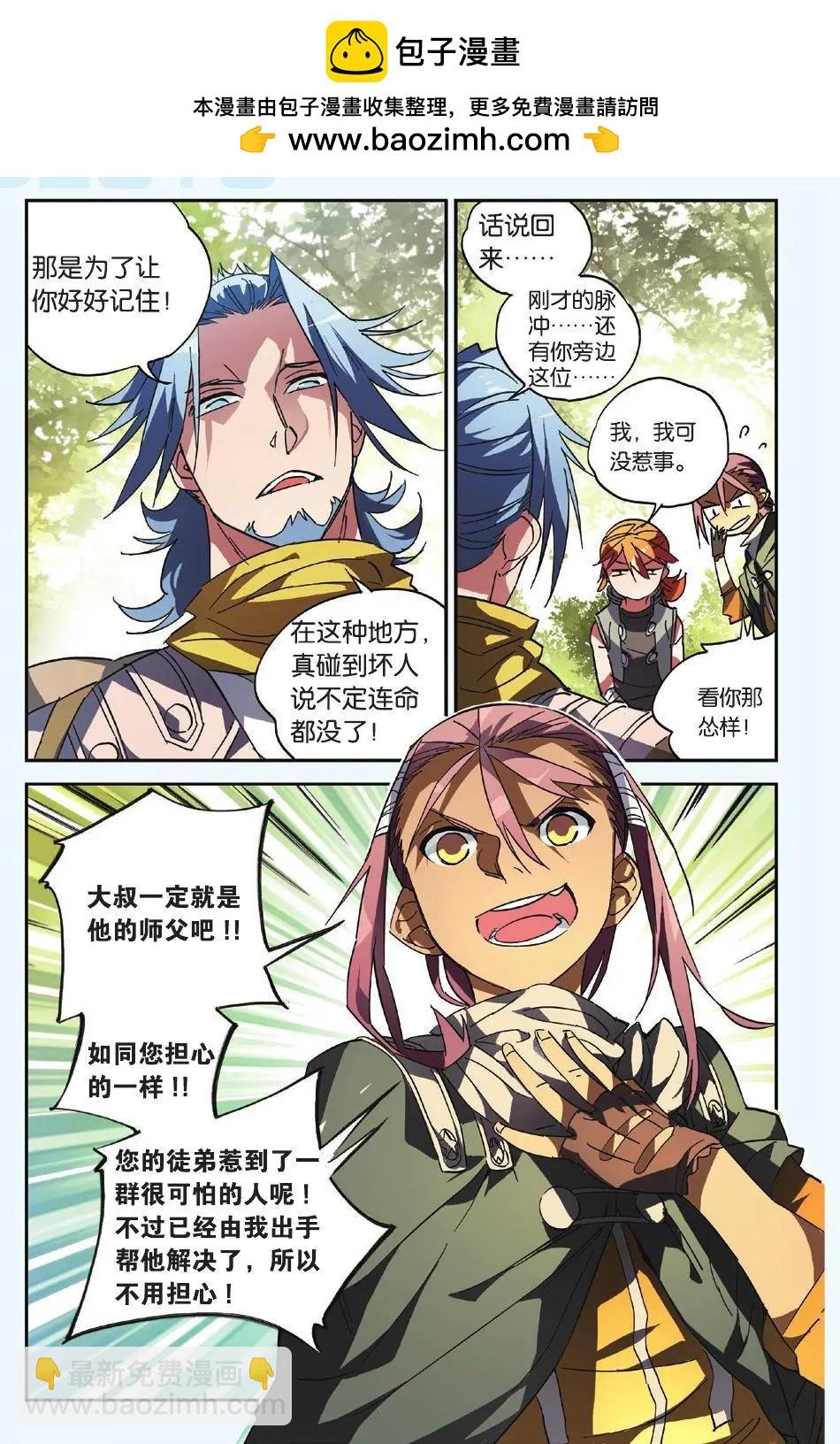 第18回 只对纹耀感兴趣
