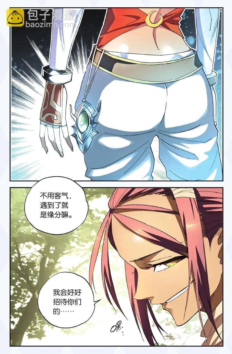 第19回 灵山军？