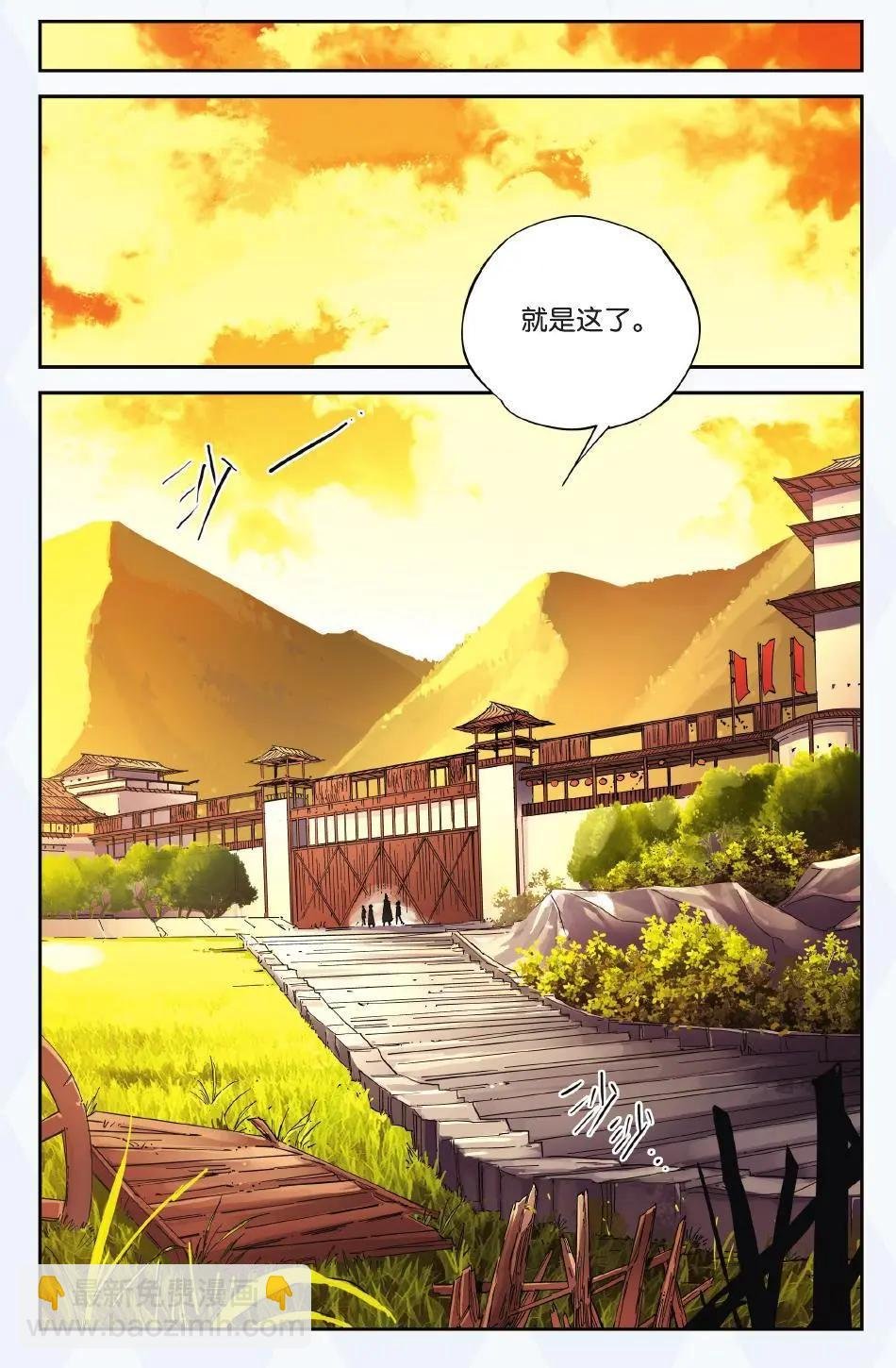 第19回 灵山军？