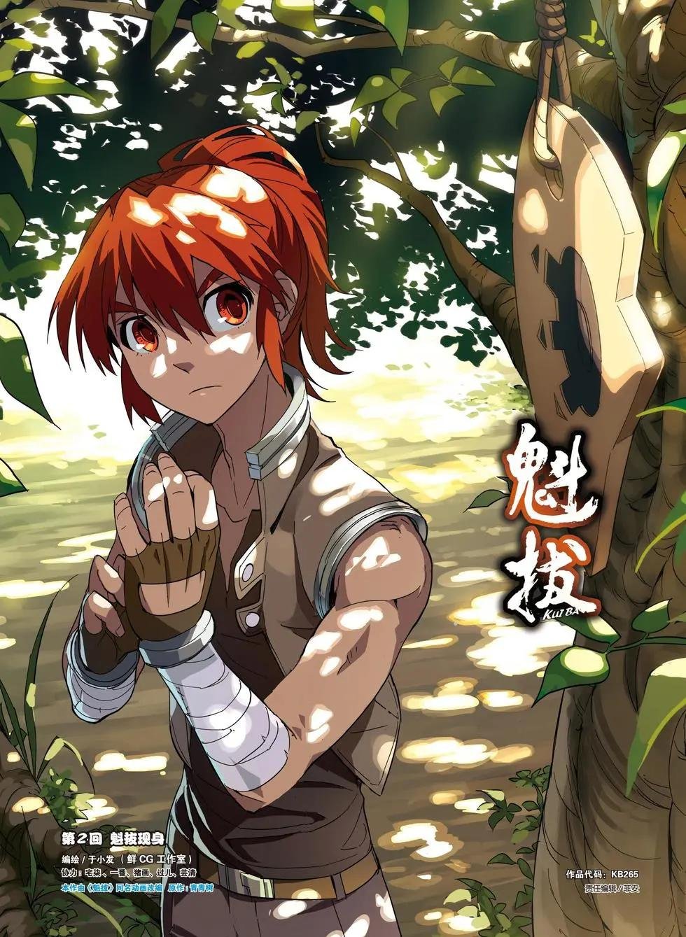 第02回