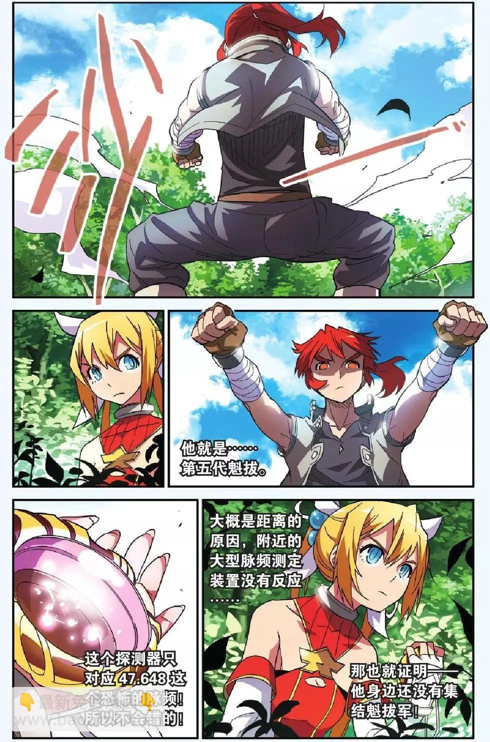 第02回