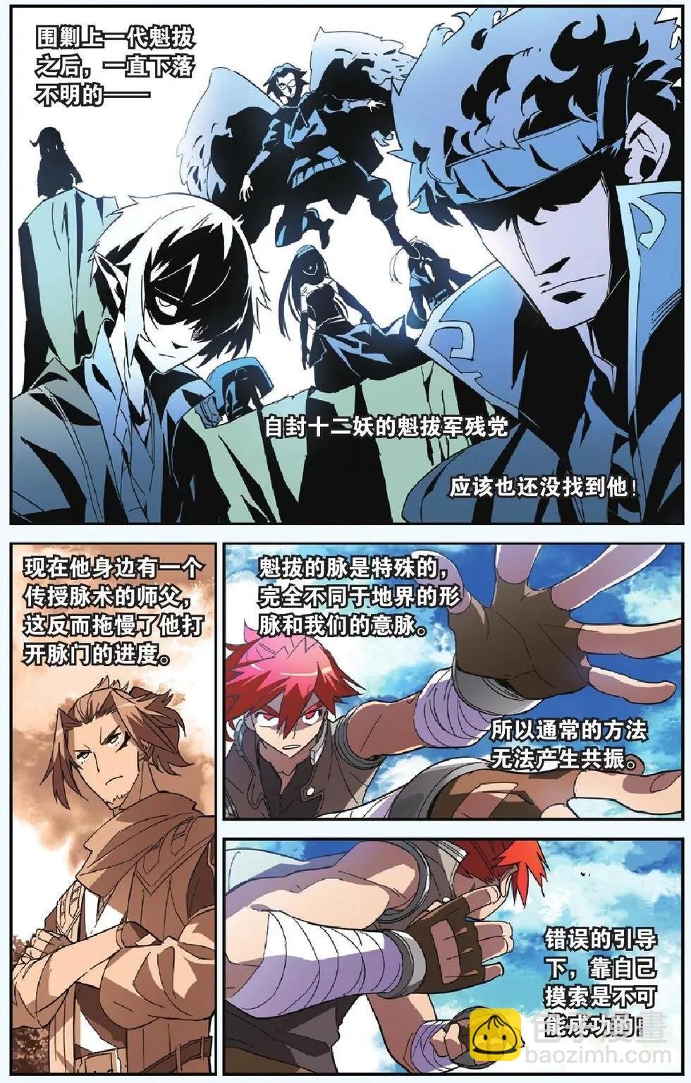 第02回