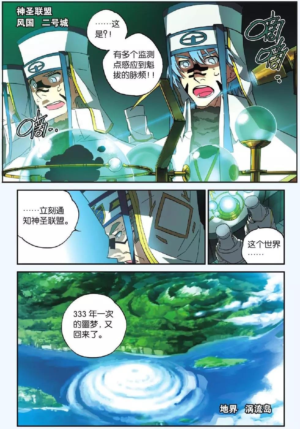 第02回