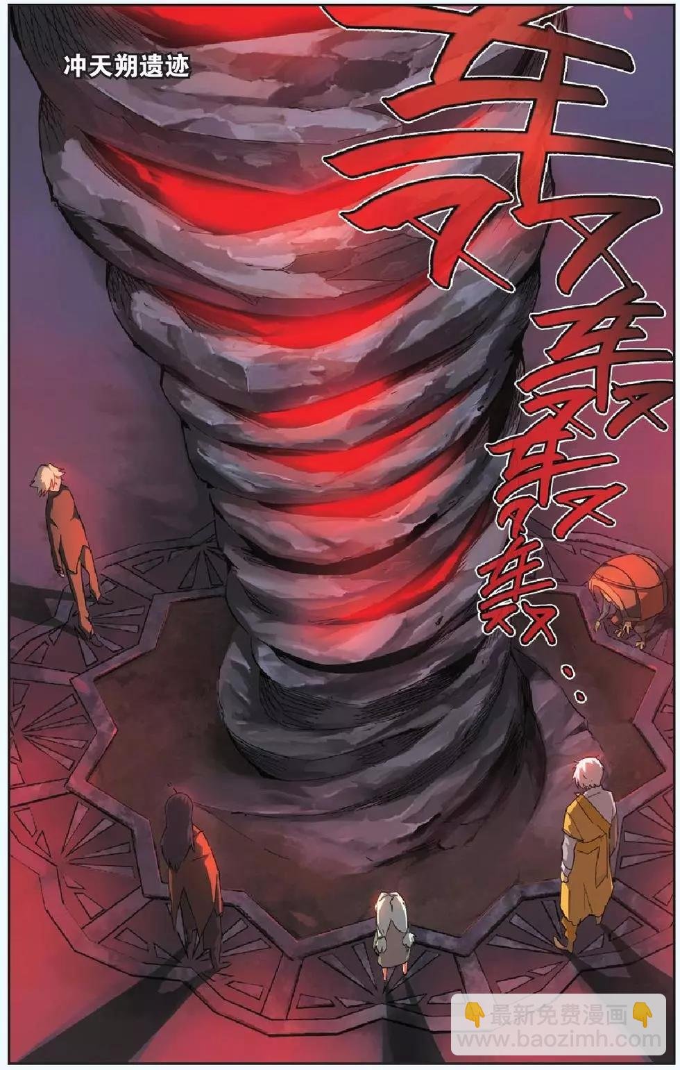 第02回
