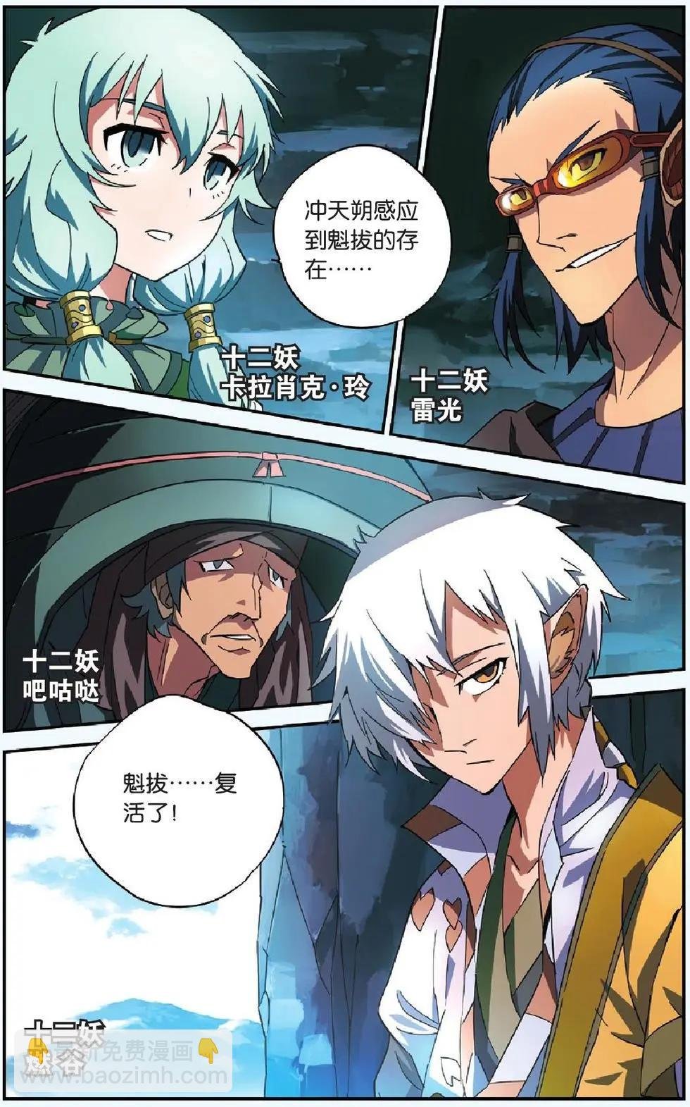 第02回