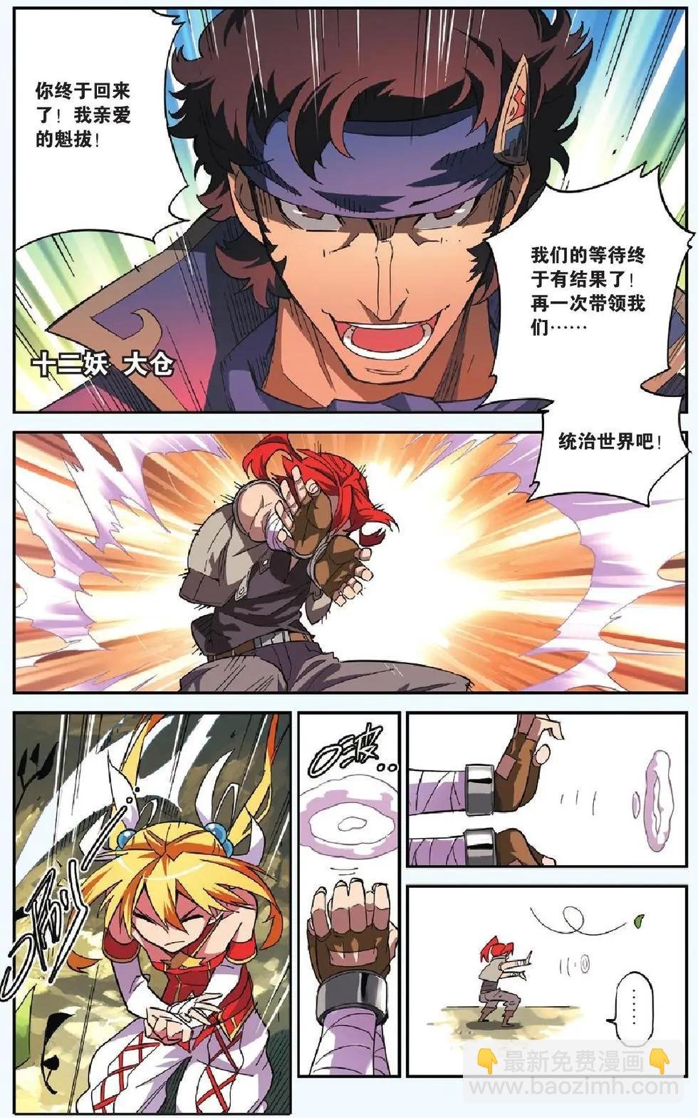 第02回