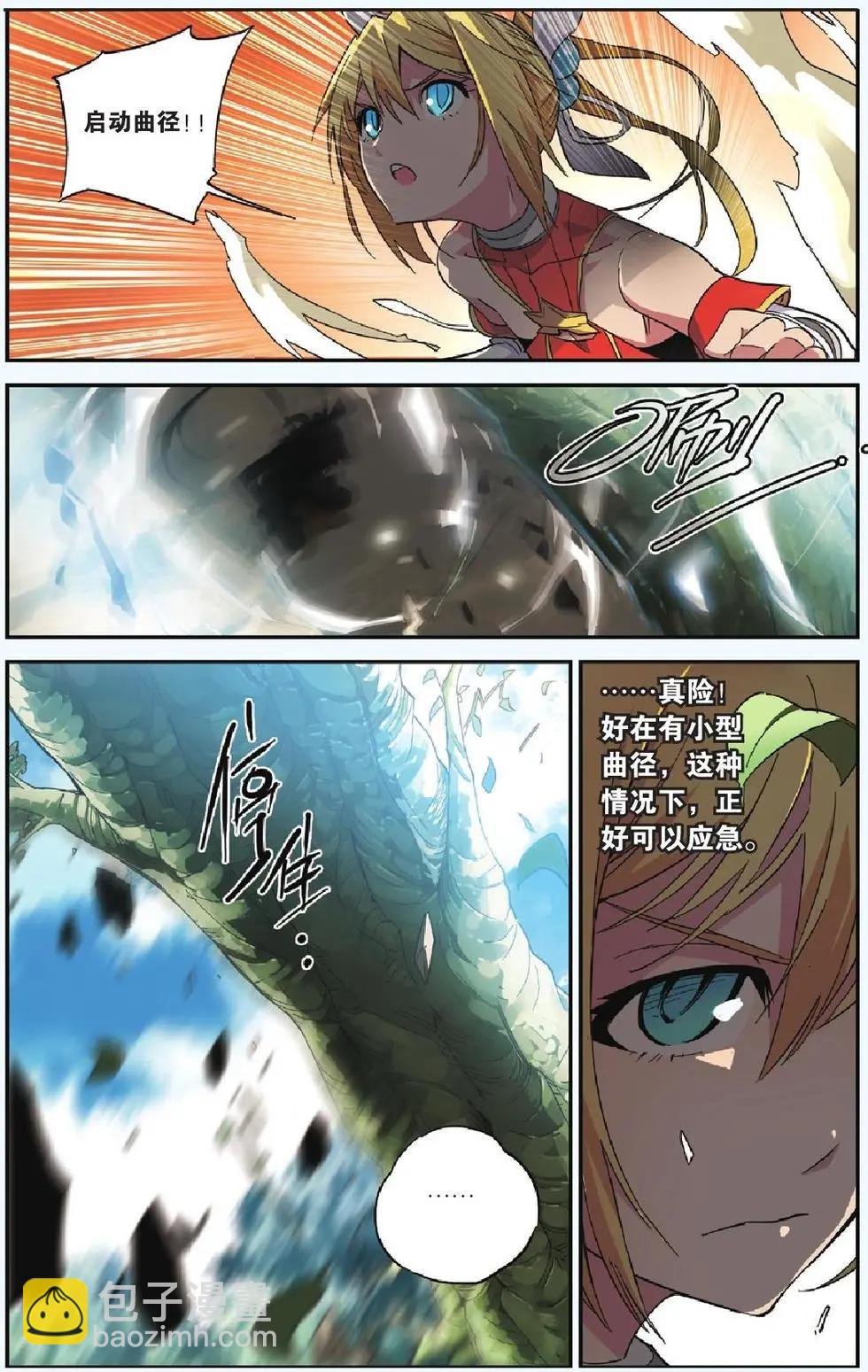 第02回