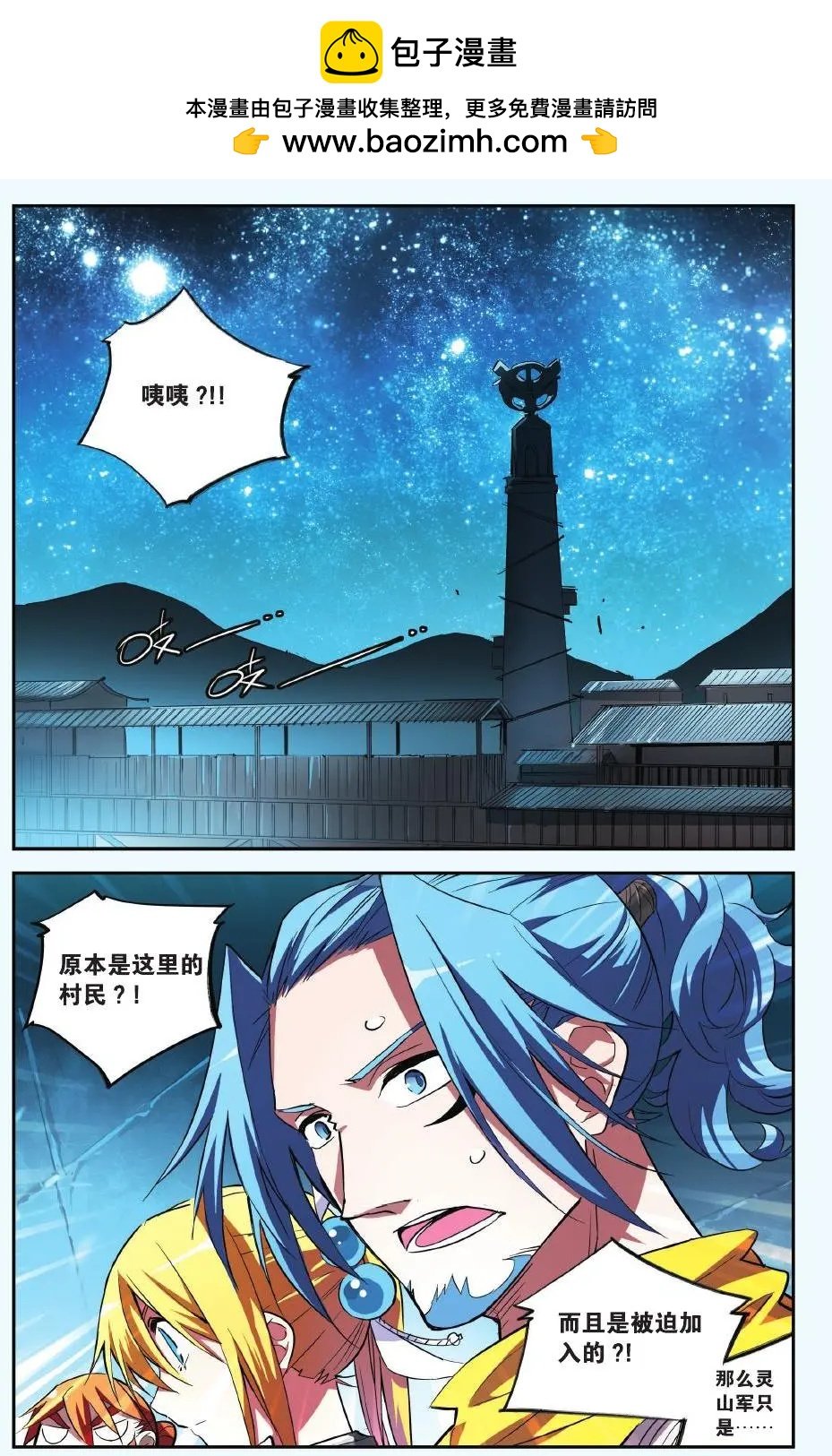 第21回 塔