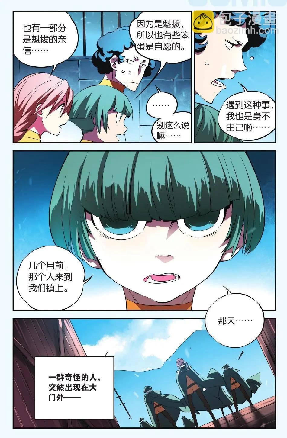 第21回 塔