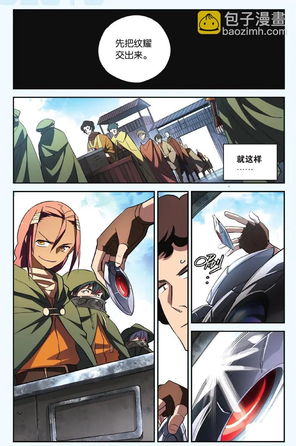 第21回 塔